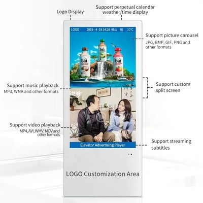 21.5 Zoll 4G Aufzugsbildschirm Werbeanzeige Digitale Beschilderung Auflösung 1920x1080