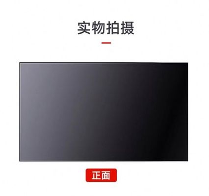 46-Zoll-LCD-Splitterwand Videowand mit Ultra-Schmalen Rand 3,5 mm und 1920x1080 Auflösung