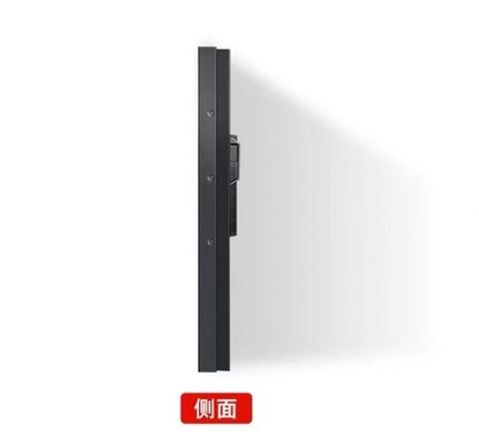 46-Zoll-LCD-Split-Wand-Videoplayer Ultra-Schmalen Rand 3,5 mm