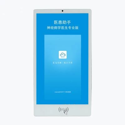 24-Zoll-Touchscreen-Selbstbedienungskiosk mit IC-Kartenleser und optionale Kamera