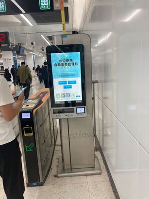 21.5 Inch Floor Standing Self Ordering Kiosk with 10-Point Capacitive Touch Screen and Optional Thermal Printer